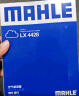 马勒（MAHLE）空气滤芯滤清器LX4258科雷傲/新逍客16-18年/新奇骏14-18年 实拍图