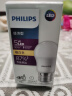 飞利浦（PHILIPS）led节能灯泡客厅家用超亮照明E27大螺口灯泡12瓦3000K优视型 实拍图