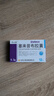 [苏立葆]塞来昔布胶囊 0.2g*12粒 1盒装 实拍图