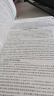 眼科学（第3版/八年制/配增值） 实拍图