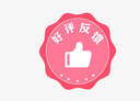 织造司点翠原创云肩立领对襟长衫织金百搭学士服马面裙毕业学生汉服 三件套（立领对襟马面裙云肩） M 晒单实拍图