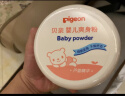 贝亲(Pigeon) 婴儿爽身粉 芦荟精华 含粉扑 140g HA10 实拍图