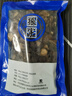 一晓堂黑顺片中药饮片回阳救逆补火助阳精制饮片按方抓药中药材抓配代煎中药黑顺片中药材炮附子片盐附子片 250克 实拍图