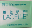博士伦（Bausch Lomb）蕾丝明眸 单色蕾丝 自然时尚彩色美瞳隐形眼镜日抛5片装 琥珀蜜棕 单色棕 800度 实拍图