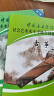 正版 中国音乐学院古筝考级教材1-6级7-9级10级第二套 古筝考试教程社会艺术水平全国通用教材一到十级琴谱曲谱儿童成人基础 中国青年出版社林玲编著 7-9级 晒单实拍图