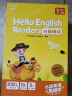 学而思 Hello English Readers分级阅读1级（上）原学而思培优线下课英语教材 实拍图