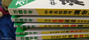 2026版万唯中考初中名著阅读与中考新考法教材必读名著十二本速读经典常谈钢铁是怎样炼成的七八九年级上下册万维官方旗舰店 初中名著阅读+八年级名著大小卷 实拍图