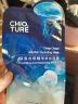 稚优泉（CHIOTURE）水母面膜补水保湿滋润免洗男女护肤品生日礼物送女友女生 深海水母面膜20片 实拍图