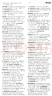 牛津英汉双解袖珍词典（第4版） 晒单实拍图