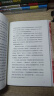 汗青堂丛书003·来自纳粹地狱的报告：奥斯维辛犹太法医纪述（精装） 实拍图