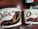 德芙（Dove）66%可可脂醇黑香浓巧克力252g办公室休闲零食糖果巧克力伴手礼物 实拍图
