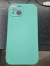 森瑜适用新款苹果15promax手机壳液态硅胶iphone15保护套超薄镜头全包防摔15pro防指纹软壳潮牌高级感 【淡青色】配钢化膜*带挂绳 iPhone15 实拍图