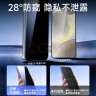 酷乐风适用 三星s24钢化膜SAMSUNG Galaxy s24+手机膜 三星s24ultra钢化膜高清防窥膜保护贴膜全屏幕防摔 【4K超清】防窥钢化膜1片｜保护隐私 三星S24Ultra｜京仓配送次 实拍图