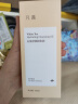凡茜（fanxi）白茶滢润卸妆油150ml瓶装卸妆液卸妆乳温和清洁送礼好物 实拍图