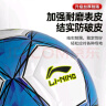 李宁（LI-NING）足球5号成人儿童中考标准世界杯专业比赛训练青少年小学生五号球 实拍图