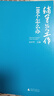 辅导员工作100个怎么办 实拍图