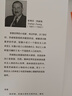 一个陌生女人的来信（新版！中篇小说之王四大中篇！文学史上只有这本小说成功刻画了女人的暗恋心理！）（读客经典文库） 小说 实拍图