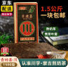 均尚砖茶内蒙1片川字赵李湖北桥青砖茶蒸压茶1500g熬奶茶叶内蒙古黑茶 6片装 1500克/片 实拍图