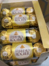 费列罗（FERRERO）榛果威化糖果巧克力制品30粒375g 礼盒装喜糖伴手礼零食生日礼物 实拍图