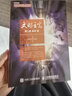 【当当正版】文明之光（套装全4册）吴军著计算机科学书籍人类文明进步之光 实拍图