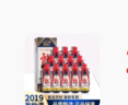 郎酒 郎牌郎酒 2019年纪念版 盛世郎 53度 酱香型白酒 500mL*12瓶 整箱装 晒单实拍图
