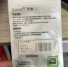 Ecojoy艺享ECOJOY U盘 USB2.0 无铁无磁塑料优盘 超薄迷你 便携 小 车载音箱办公车间隐藏 USB2.0短版有孔白 64GB 实拍图