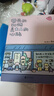 带壳的牡蛎是大人的心脏+今天也要元气满满呀（阮筠庭、文森特动物园推荐。超催泪！超人气！超感动） 实拍图