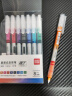 得力(deli)彩色直液笔套装 多色彩色中性笔 0.5mm全针管学生签字笔中性笔 水笔走珠笔 笔记宝藏 8支/盒S855 实拍图