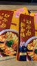 秦妈焖饭酱汁 懒人家用拌饭蒸饭酱料包 焖排骨腊肠煲仔饭调味料 焖饭酱调料60g*3袋 实拍图