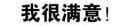 华为路由器AX6千兆无线WiFi6穿墙王家用家长电竞漏油器全屋wifi网络信号放大器增强器中继器 AX6黑色【wifi6+7200M】new 晒单实拍图