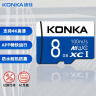 康佳（KONKA）8GB（MicroSD）存储卡U1 C10 A1 V30 高速手机内存卡读速98MB/s 实拍图