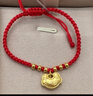 六福珠宝 足金如意平安锁宝宝黄金转运珠手绳 计价 L07TBGB0018 约2.08克 实拍图