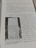 那时的先生：1940—1946中国文化的根在李庄（签名版） 实拍图