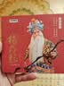 杨乃彭京剧演唱专辑（DSD CD） 实拍图