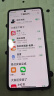小米Redmi Note13 5G 1亿像素 超细四窄边OLED直屏 8GB+128GB 星沙白 SU7 5G手机 晒单实拍图