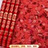 阿宝丽 结婚喜字贴不干胶红色信封口贴纸喜糖盒鸡蛋囍婚庆用品装饰布置 实拍图