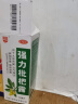 川奇 强力枇杷露 150ml 国药准字 养阴敛肺 止咳祛痰 用于支气管炎咳嗽咳嗽药水 10盒装 实拍图