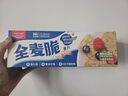 欧扎克全麦脆麦片谷物代餐即食营养早餐麦片 高纤非油炸 【99.5%全谷物】全麦脆400g 实拍图