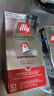 意利（illy）ILLY法国原装意利咖啡胶囊纯黑咖啡美式意式适用浓遇胶囊咖啡机 全家福-五款口味 实拍图