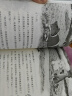 杨红樱笑猫日记 第二辑（10册套装）（7-12岁）儿童文学小学一、二、三年级童话，优秀出版物奖、国际安徒生奖提名奖 课外阅读 暑期阅读 课外书 实拍图