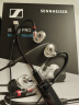 森海塞尔（Sennheiser）IE 100 PRO 有线/蓝牙入耳式监听耳机 手机电脑通用音乐耳机 专业舞台演出录音棚监听 IE 100有线版透明白 实拍图