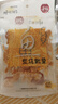 元臻 肉干肉脯 休闲零食 炭烧鱿鱼原味60g*2袋（新老包装随机发货） 实拍图