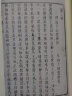 国学基本典籍丛刊：李卓吾先生批评西游记（全十四册） 实拍图
