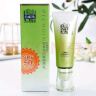 百雀羚（PECHOIN） 水嫩精纯防晒隔离乳【新旧随机】SPF50+轻薄水润长效防晒隔离 两支 实拍图