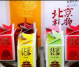 红螺北京果脯礼盒1200g 中华老字号北京特产端午节礼物礼盒 实拍图
