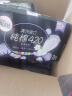 高洁丝（Kotex）卫生巾 臻选阳光澳洲进口奢爽纯棉卫生巾  姨妈巾轻薄透气 【日夜套装+护垫】112片 实拍图