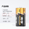 南孚电池大号 1号 一号碱性LR20大码D型干电池1.5V天燃气灶电热水器煤气灶炉液化气天然气手电筒车位锁 1号/大号--3粒 实拍图