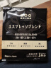 隅田川进口特浓挂耳黑咖啡粉 节日送礼礼盒 意式口味 8g*30片装 实拍图