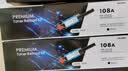 京昇MFP1005w墨粉惠普HP laser NS MFP1005w墨盒黑白激光多功能一体粉盒硒鼓碳粉盒耗材 【国内版套装】成像鼓（含粉）+2支闪充粉 1005C/1005W/1020C/1020W 实拍图