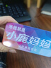 小鹿妈妈贵虎超细家庭装牙线棒高顺滑一次性安全护理剔牙签便携盒5袋500支 2袋200支-（随身盒） 实拍图